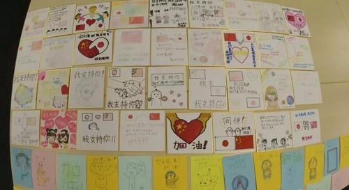 中國(guó)僑網(wǎng)(日本《東方新報(bào)》微信公眾號(hào))