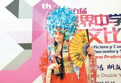 中國僑網(wǎng)善真進(jìn)行才藝展示(圖片來源:《人民日報海外版》)