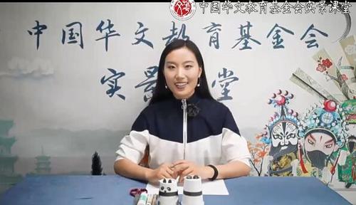 中國僑網(wǎng)學習制作手工大熊貓(圖片來源:中國華文教育基金會)