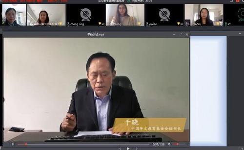 中國僑網(wǎng)于曉秘書長致辭(圖片來源:中國華文教育基金會(huì))