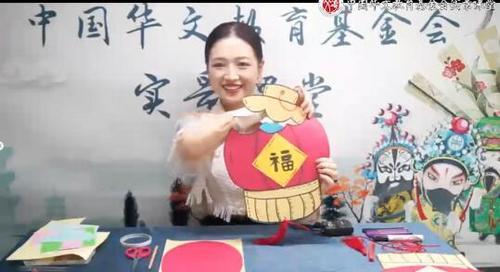 中國(guó)僑網(wǎng)(圖片來(lái)源:中國(guó)華文教育基金會(huì))
