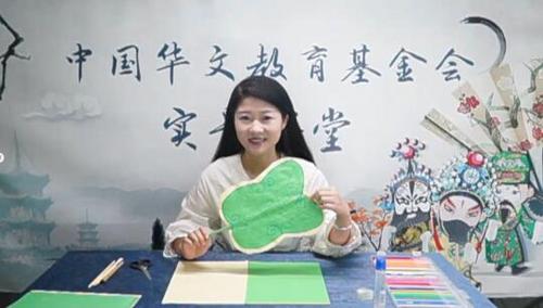 中國僑網(wǎng)(圖片來源:中國華文教育基金會(huì))