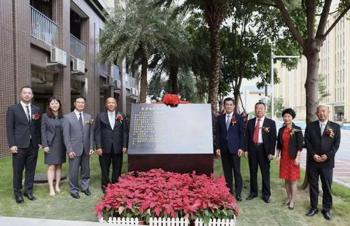 中國僑網(wǎng)“麥彥桐樓”揭幕儀式。(圖片來源:暨南大學網(wǎng)站)