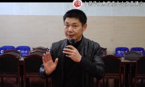 中國僑網(wǎng)徐記柱老師講解黃梅戲的演唱技巧。(圖片來源:中國華文教育基金會)