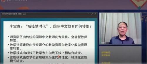 中國(guó)僑網(wǎng)(圖片來(lái)源:中國(guó)華文教育基金會(huì))