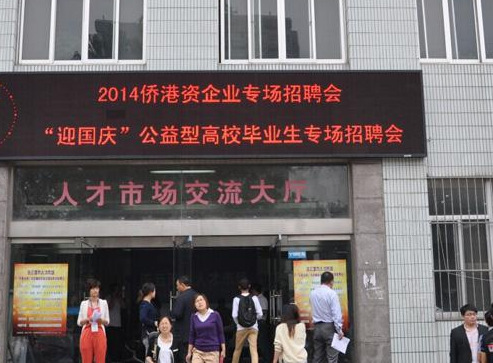 中國(guó)僑網(wǎng)