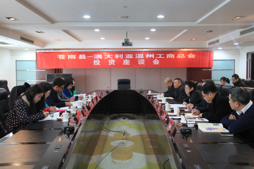 中國僑網(wǎng)