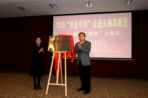 中國僑網(wǎng)