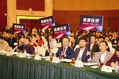 投資人現(xiàn)場(chǎng)與優(yōu)質(zhì)創(chuàng)新創(chuàng)業(yè)項(xiàng)目對(duì)接。