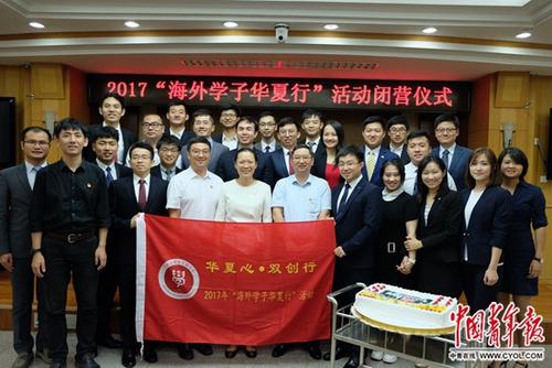 中國僑網(wǎng)