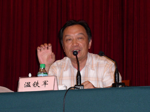 點擊看大圖