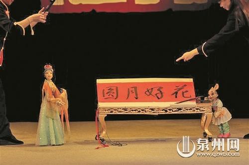 中國(guó)僑網(wǎng)泉州木偶《花好月圓》 (戴勛 供圖)