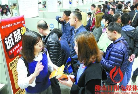 中國(guó)僑網(wǎng)新春首場(chǎng)綜合型招聘會(huì)吸引了不少求職者前來(lái)應(yīng)聘。/佛山日?qǐng)?bào)記者甘建華攝