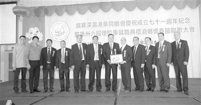 中國僑網(wǎng)