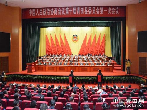 中國僑網