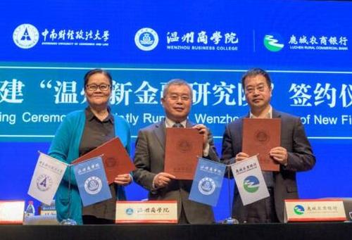 中國(guó)僑網(wǎng)圖片來(lái)源:溫州新聞客戶端