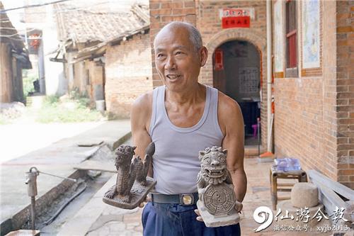 中國僑網
