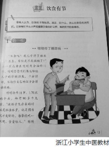 中國僑網(wǎng)