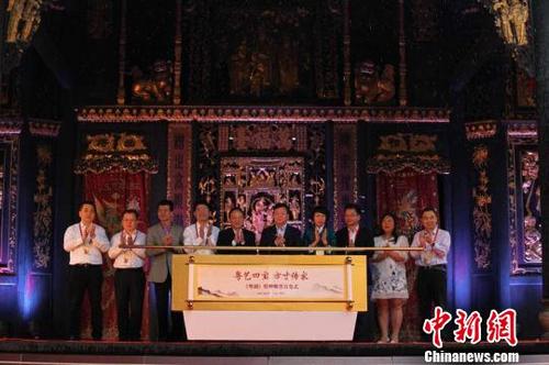 中國僑網(wǎng)《粵劇》特種郵票首發(fā)儀式15日在佛山祖廟萬福臺舉行 程景偉 攝