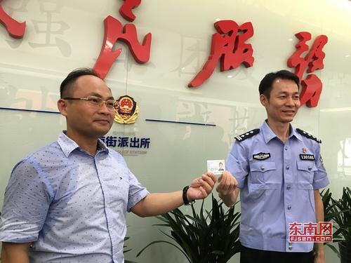 中國僑網(wǎng)福州市臺(tái)胞投資企業(yè)協(xié)會(huì)會(huì)長陳奕廷張拿到了福建省首張臺(tái)灣居民居住證(東南網(wǎng)記者 盧金福 攝)