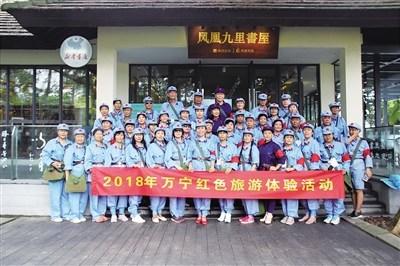 中國(guó)僑網(wǎng)游客參加紅色旅游體驗(yàn)活動(dòng)。