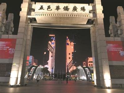 中國僑網美麗的五邑華僑廣場(廣州日報/黃文生)