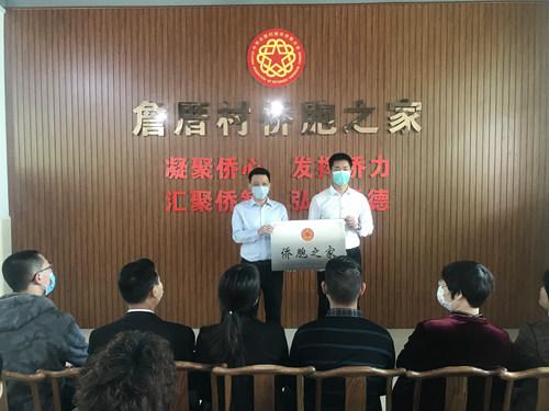 中國僑網圖片來源:潮州市僑聯(lián)網站