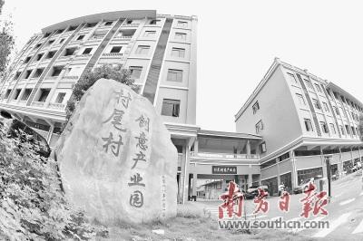 中國僑網(wǎng)村尾創(chuàng)意產(chǎn)業(yè)園成為張槎村級(jí)工業(yè)園提質(zhì)增效的示范點(diǎn)。南方日?qǐng)?bào)記者 戴嘉信 攝