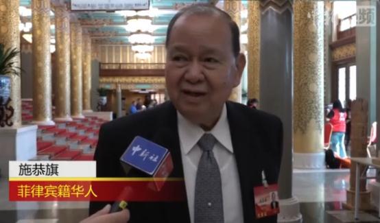 菲律賓籍華人施恭旗寄語十九大：發(fā)展快 國(guó)家強(qiáng)