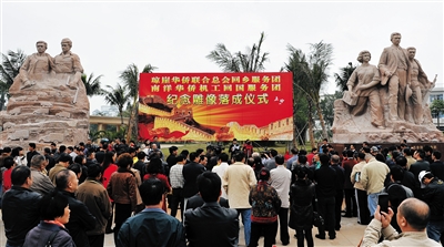 位于海南(海口)青少年活動中心廣場的瓊崖華僑聯(lián)合總會回鄉(xiāng)服務(wù)團紀(jì)念雕像。(《海南日報》/王凱