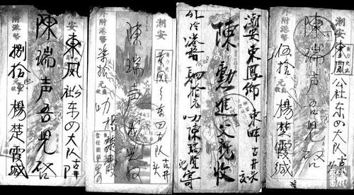 中國僑網(wǎng)