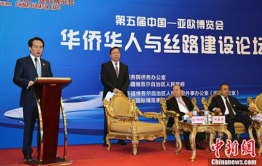 國務(wù)院僑辦副主任譚天星(左一)出席華僑華人與絲路建設(shè)論壇并發(fā)表講話。中新社發(fā)