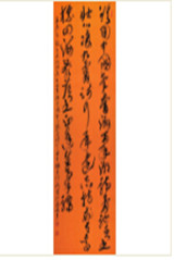 <strong>武建東觀“中國(guó)夢(mèng)·百年潮”賦詩(shī)一首</strong><br>何鏡賢（加拿大）