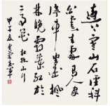 <strong>杜牧詩(shī)</strong><br>厲武軍（意大利）