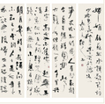 <strong>水調(diào)歌頭</strong><br>王純杰（美國(guó)）