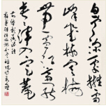 <strong>蘇曼殊詩(shī)</strong><br>朱永靈（中國(guó)大陸）