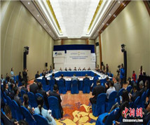 2016華商領(lǐng)袖與華人智庫圓桌會(huì)議
