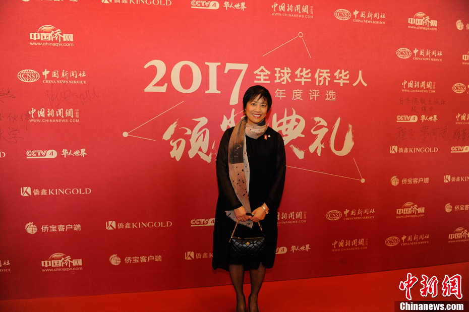 “2017全球華僑華人年度評(píng)選頒獎(jiǎng)典禮”在京舉行