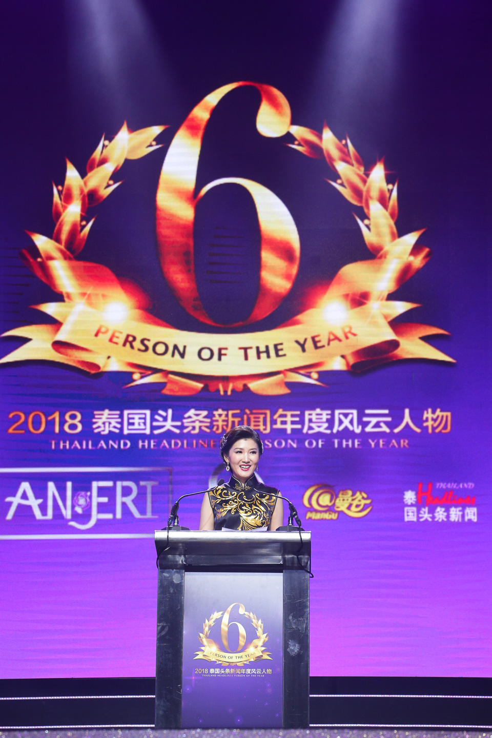 圖為郭蕊在2018《泰國(guó)頭條新聞》年度風(fēng)云人物頒獎(jiǎng)典禮。 受訪者供圖