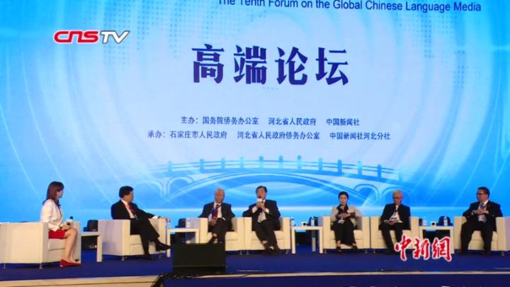 華媒大咖“論劍”：轉型求生 融合求變