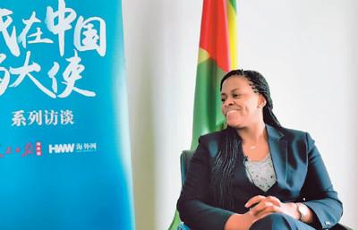 中國僑網(wǎng)圣普駐華大使伊莎貝爾·多明戈斯近照 (海外網(wǎng) 付勇超攝)