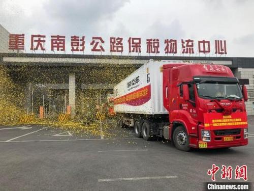 中國(guó)僑網(wǎng)圖為重慶至老撾萬(wàn)象跨境公路班車(chē)直通車(chē)正式開(kāi)通。鐘旖攝