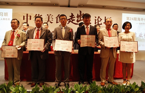 中國僑網(wǎng)研習班代表領取結(jié)業(yè)證書
