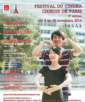 中國僑網(wǎng)(法國歐洲時報網(wǎng))