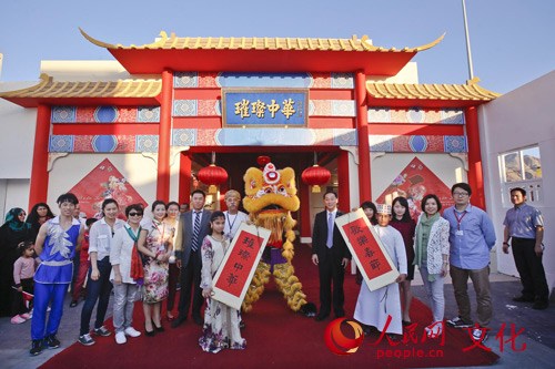 中國僑網