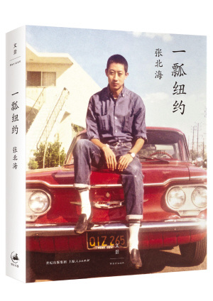 中國僑網(wǎng)
