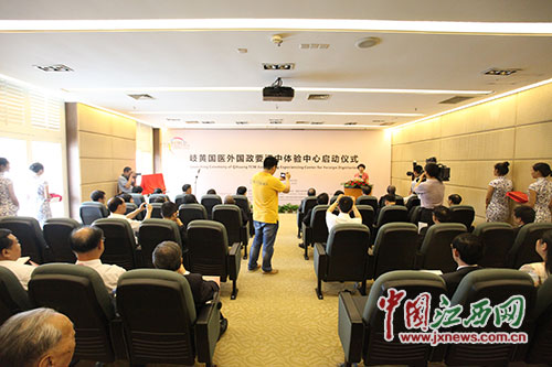 中國僑網(wǎng)岐黃國醫(yī)外國政要體驗(yàn)中心正式啟動(dòng)