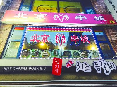 中國僑網(wǎng)