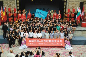 夏令營開幕式現(xiàn)場中外嘉賓合影留念。（尚洪濤