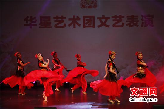 中國僑網(wǎng)華星藝術(shù)團理事單位新西蘭金帆舞蹈團演出中國新疆舞蹈《花兒為什么這樣紅》